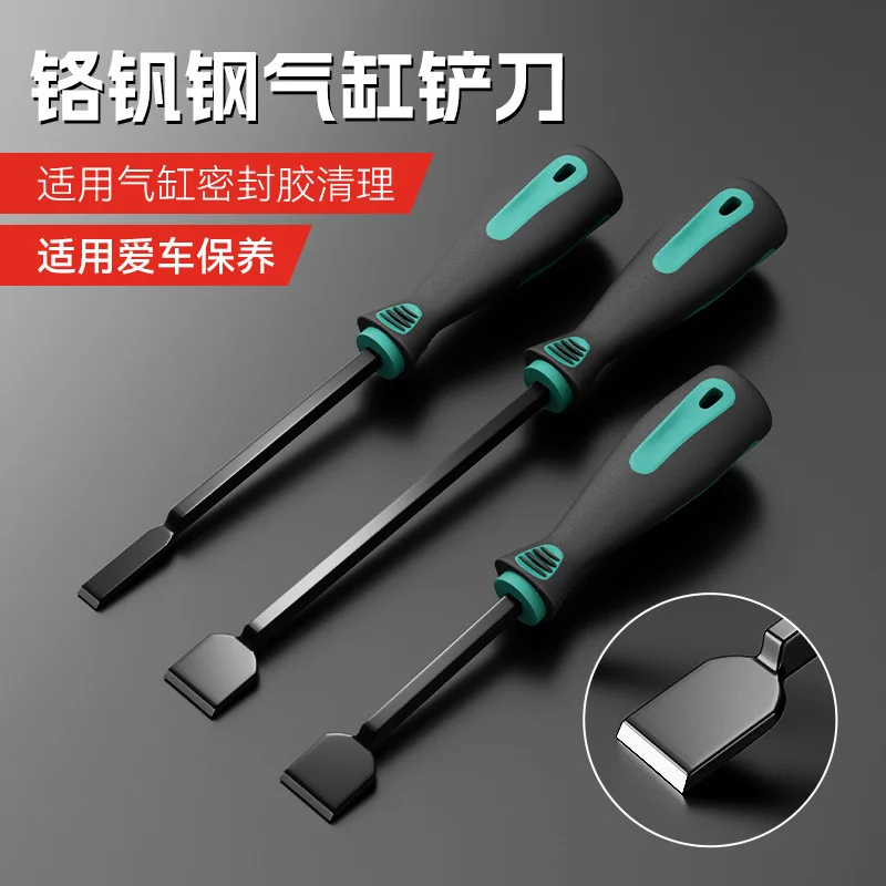 Industrial Grade High Hardness Chrome Vanadium Steel Extended Auto Repair Cleaning Cylinder Shovel Tool Car Repair Tool