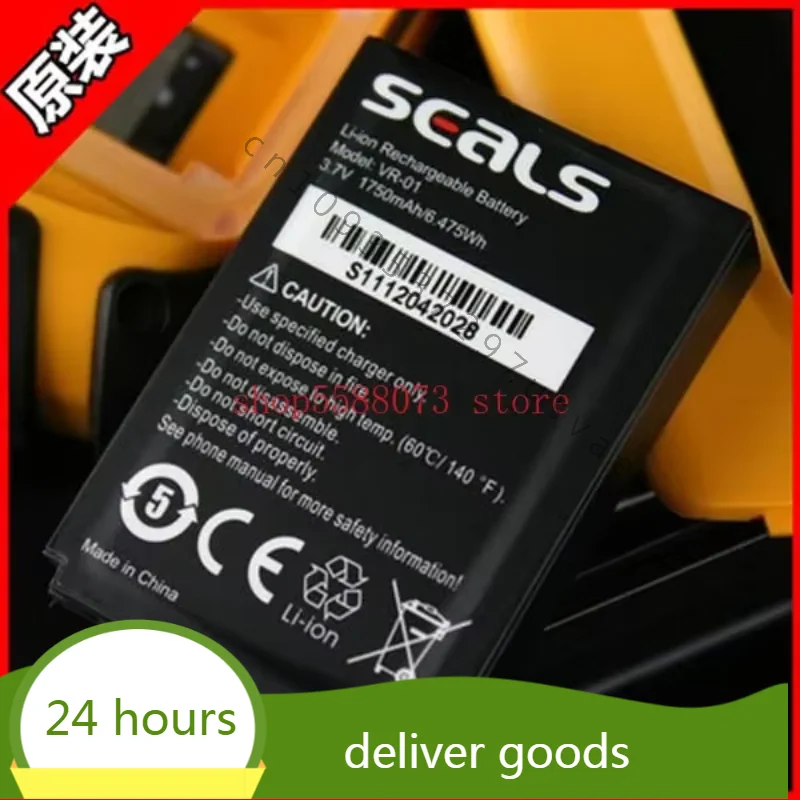 100%  seals vr7 sonim xp3300 phone battery 1750mah for seals vr7 sonim xp3300 phone