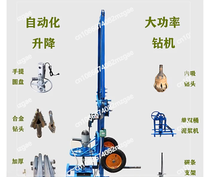 

Бытовая малогабаритная буровая установка 2000 Вт для сельского хозяйства, 3-мерное буровое оборудование с пильной стойкой, глубина бурения 30/40/50 м