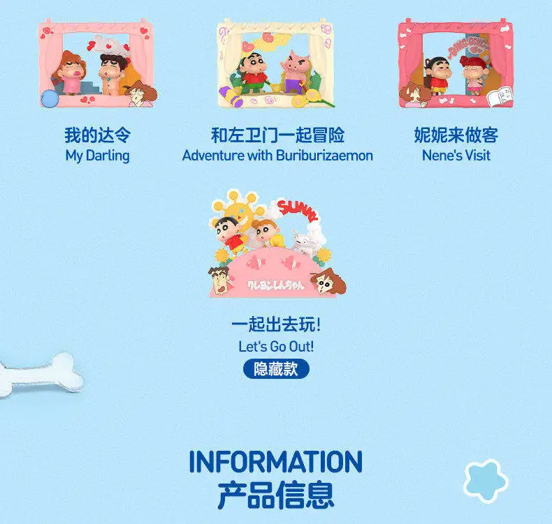 Original POPMART Crayon Shinchan Kindliche Theater-Serie Blindbox Niedliche Anime-Figur Süße Puppe Heimdekoration Sammlerstück Geschenk – Detail 3