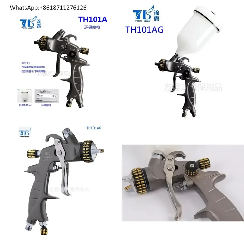 1pcs TH101A Pneumatic Spray Gun High Atomization Upper Lower Pots Eco Friendly Car Paint Sprayer Professional Automotive