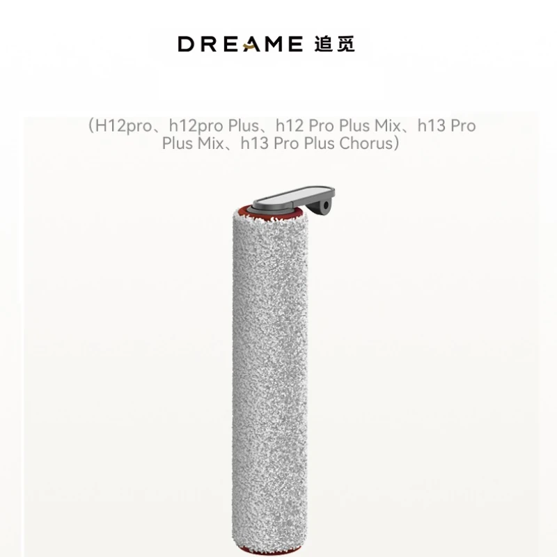 Dreame-H13 pro plus用のオリジナルフロアクリーニングソリューション,フロアスクラバー,ローラーブラシアクセサリー,メインブラシ,1個