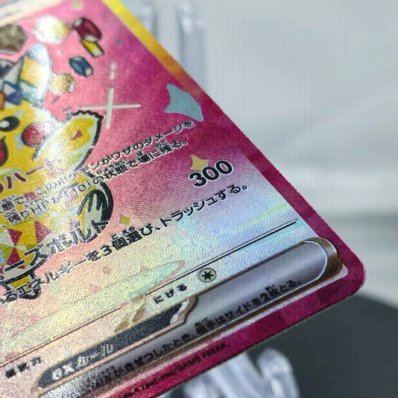 Diy Pokemon M2A Series Japanese 2025 M2A-Mega Dream Ex Pikachu Ex Tera Type 234/193 Collection Game Cards - AliExpress 26 Diy Pokemon M2A Series Japanese 2025 M2A-Mega Dream Ex Pikachu Ex Tera Type 234/193 Collection Game Cards - AliExpress 26