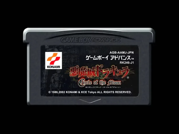 32Bit Game Card : C…