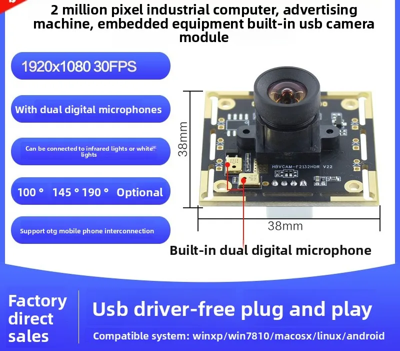 2.0million Pixel 1080P Manual Focus 30fps Face Recognition USB Driver-Free Industrial Control Camera Module