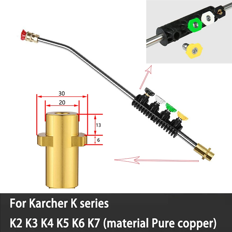 ROUE mocna dysza pistoletu wodnego przybory do zmywania samochodu czyszczenie samochodu akcesoria do mycia Karcher K2 K3 K4 K5 K6 K7 przenośna