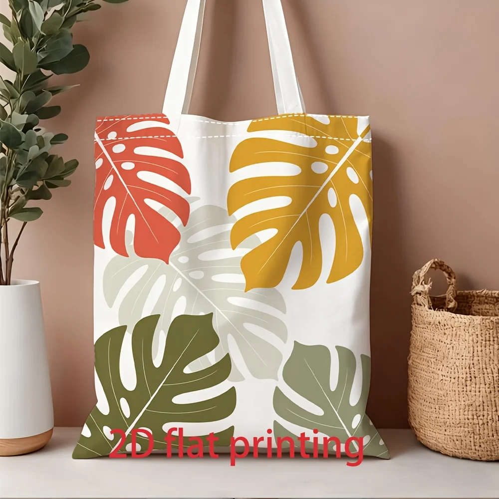 

1 шт. Красочная холщовая сумка через плечо с узором монстеры, легкая складная сумка-тоут с фиксированным плечевым ремнем, многоразовая сумка для покупок, идеальный подарок для поездок на работу, путешествий, шопинга, школы и праздников.