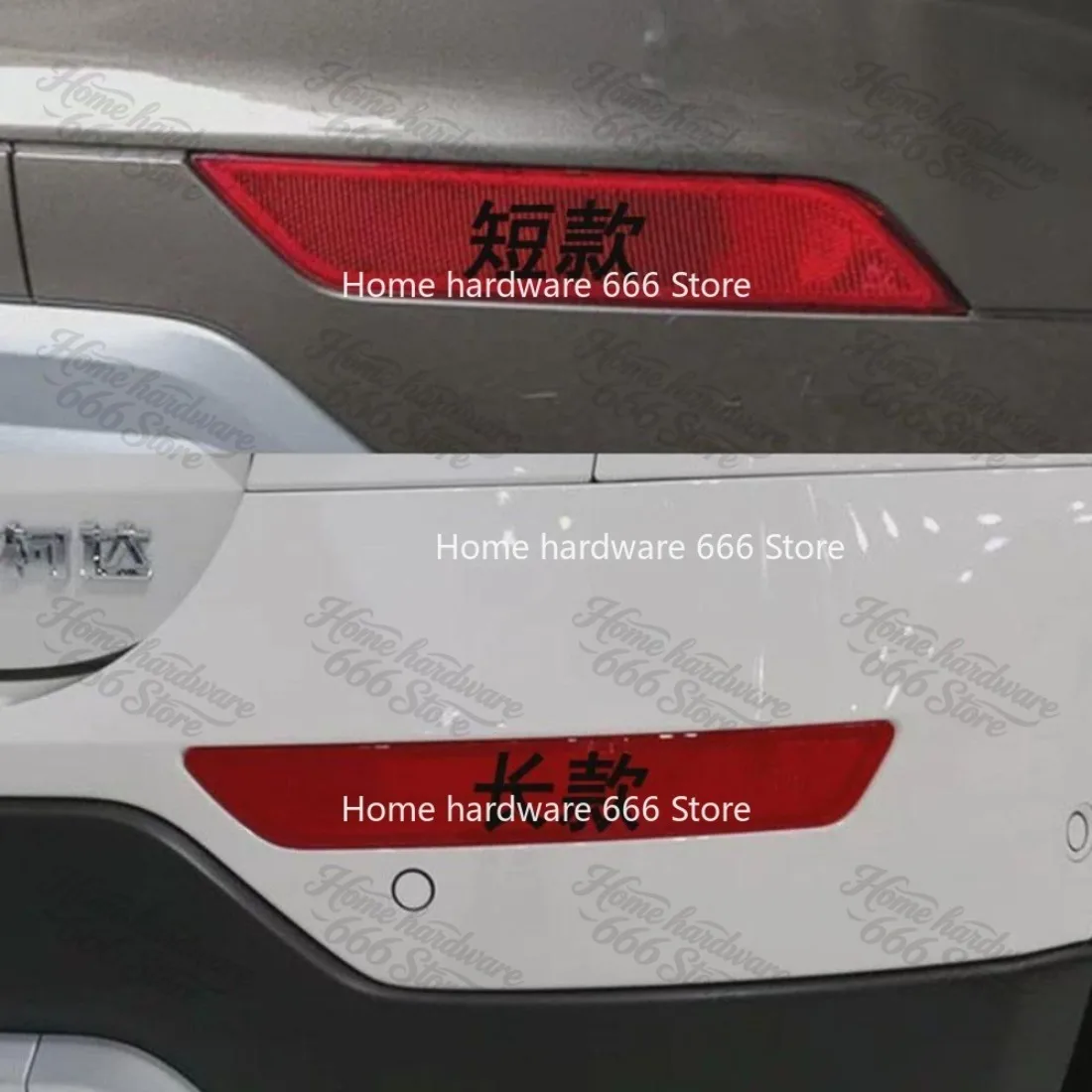 Suitable for  Rear Bumper Reflector, Reflector, Reflector, and Rear Bumper Reflector