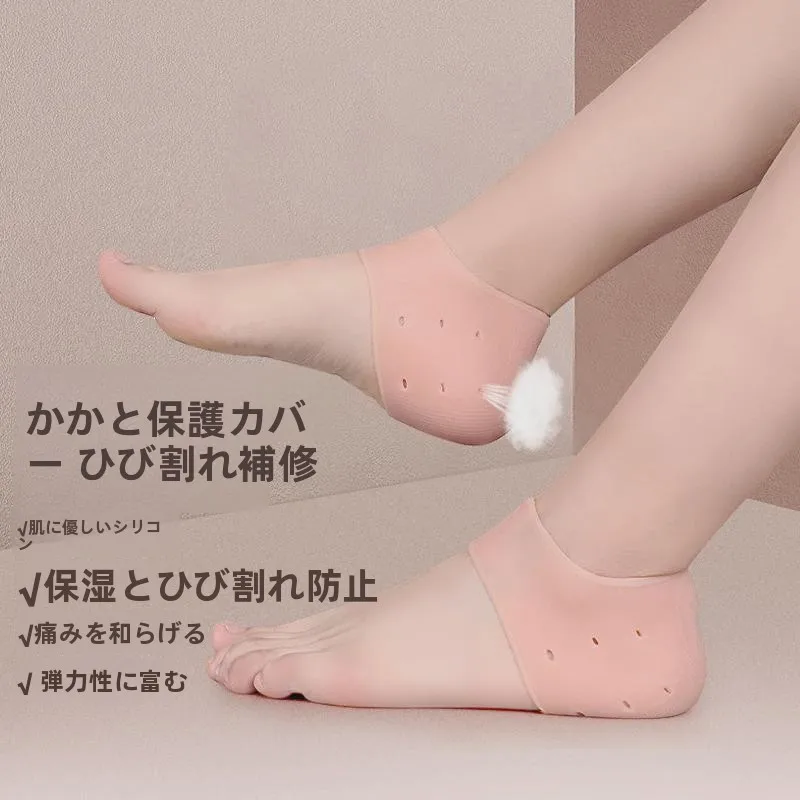 heel-protector-gelatinous-moisturizing-foot-care-pad-crack-prevention-8-pack-foot-comfort-buffer-pad-home-daily-use-item