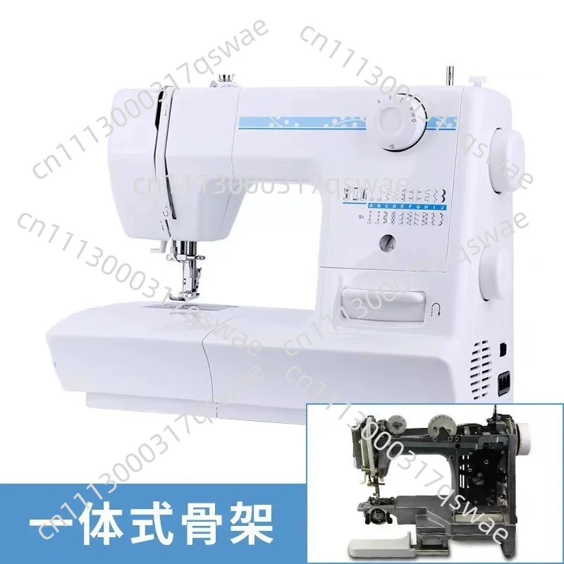 110SZ 180AT Household Multi-function Professional Sewing Machine