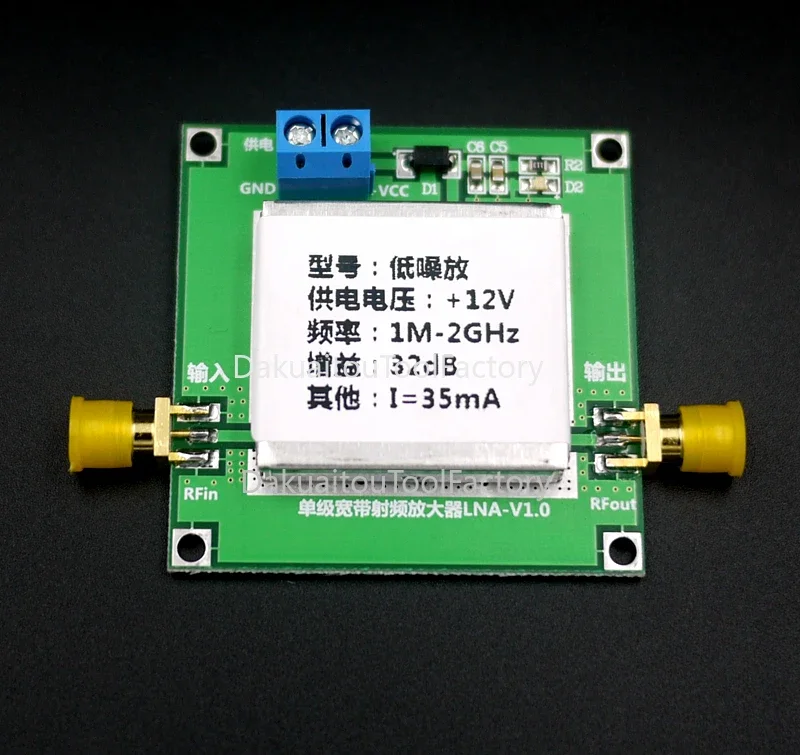 Rf Broadband Amplif…