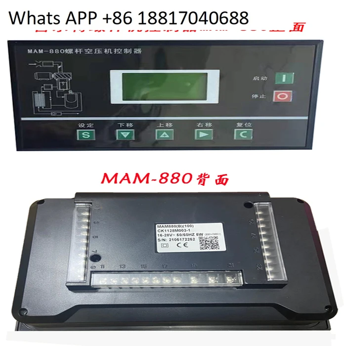 PLUTE Controller Screw Air Compressor Panel MAM-860/870/880 6070 6080 6090BTV