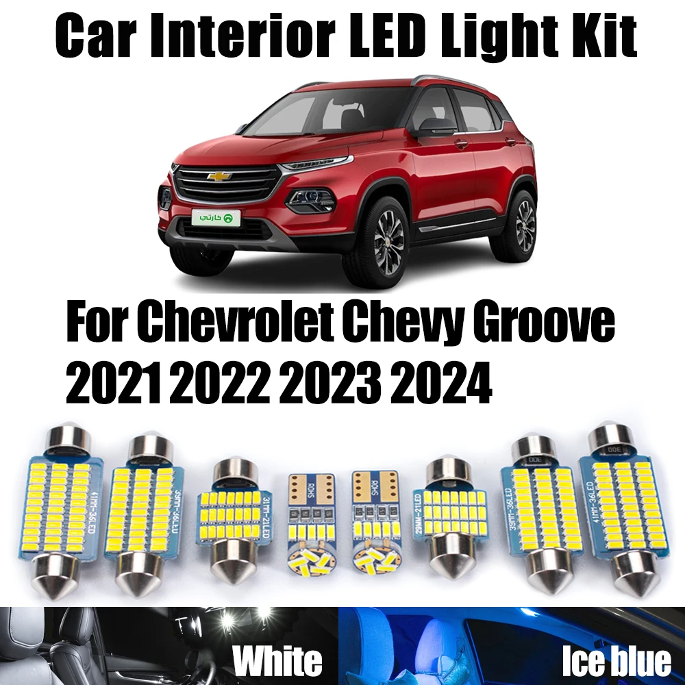 

7 шт. для Chevrolet Chevy Groove 2021 2022 2023 2024 светодиодные внутренние купольные лампы для чтения карт, пластина, комплект освещения багажника, автомобильные аксессуары