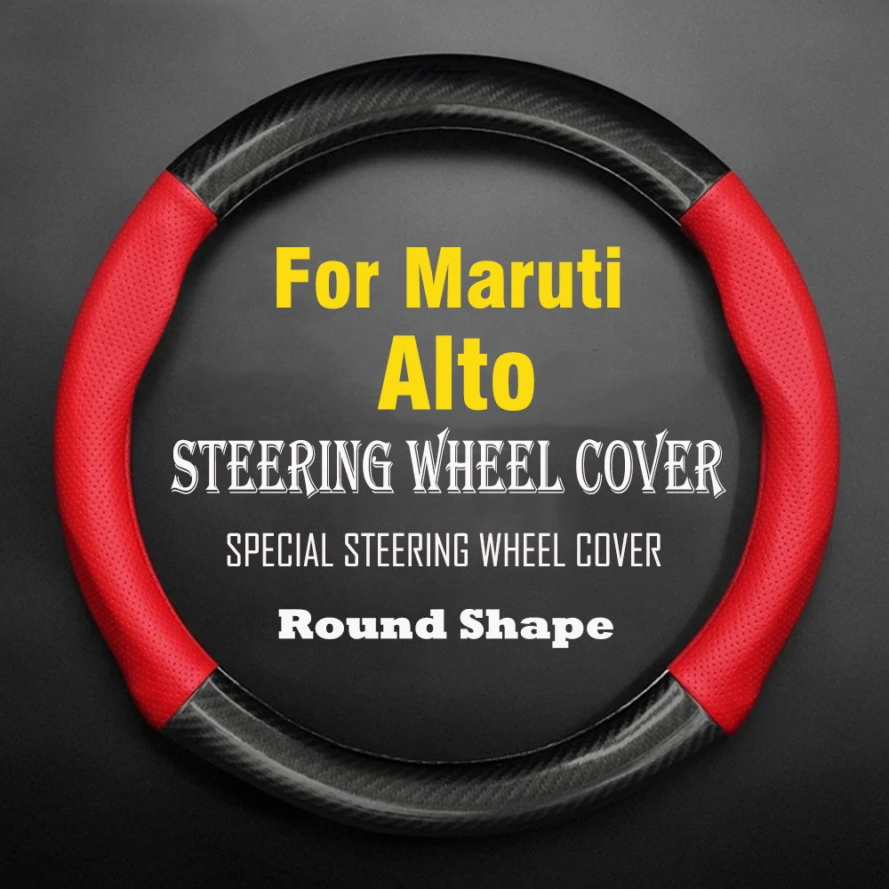 Carbon Fiber Leather Car Steering Wheel Cover Non-slip Wear-resistant Sweat Absorbing Fashion Sports For Maruti Alto