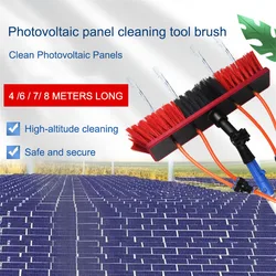 Solar Panel Cleaning Brush with 4/6/7/8 meters Aluminum alloy Extension Pole Photovoltaic Window Water Fed Pole Cleaning Kit