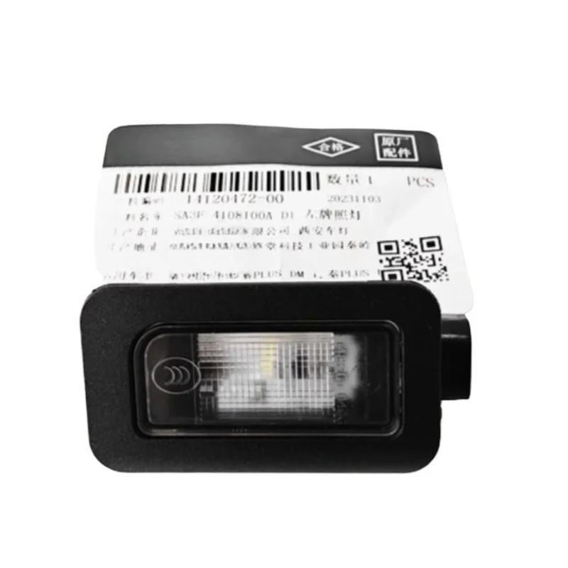

SA3F-4108100A-D1 Genuine License Plate Light Assembly Trunk Lights for BYD QinPLUS King HanEV Destroyer 05 HanDMi