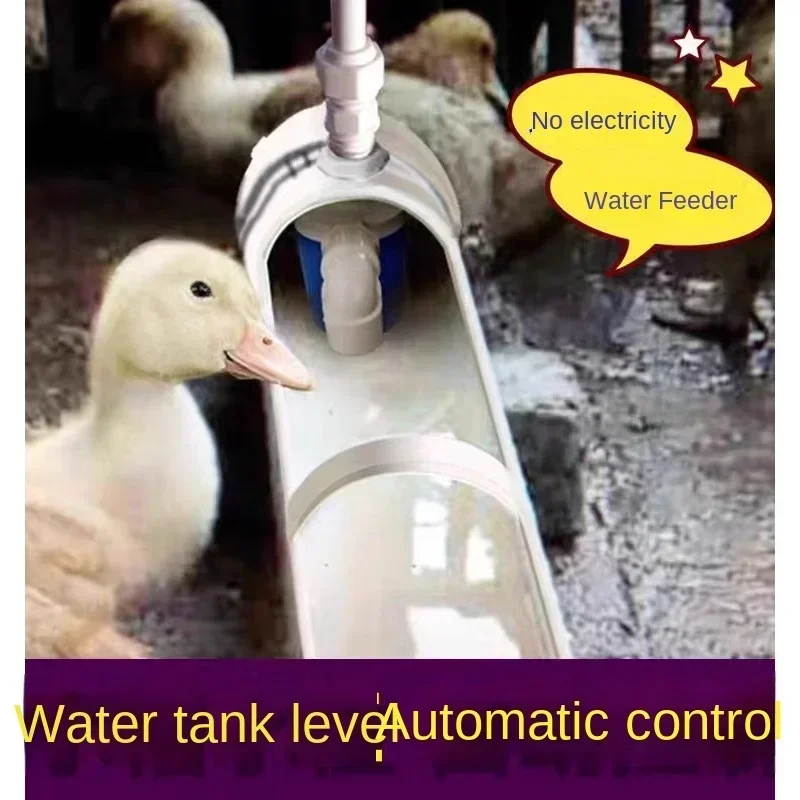 New chicken, duck and goose automatic water feeder, water dispenser, poultry drinking water, drinking tank, cattle and