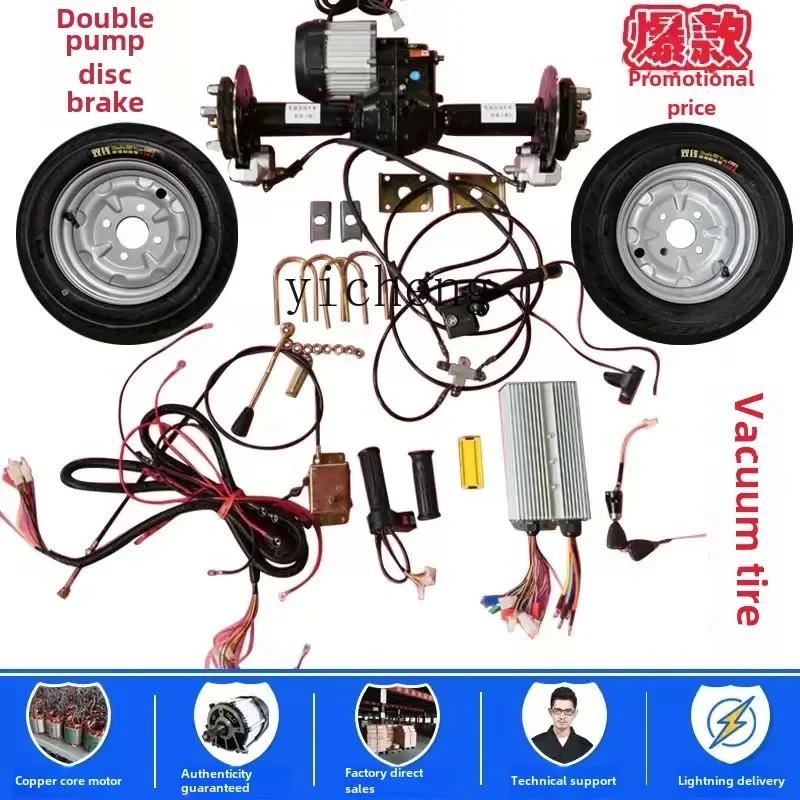 

TQH electric vehicle disc brake rear axle motor electric flatbed car full set of accessories warehouse greenhouse
