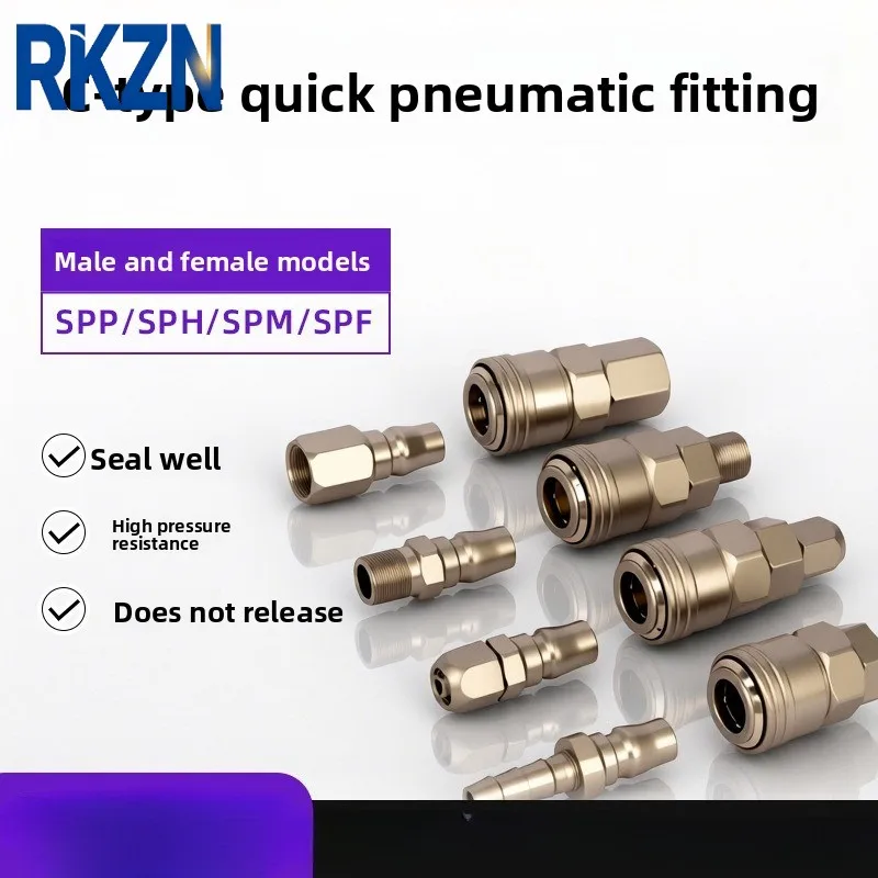 C-Type Self-Locking Quick Coupler High Flow Air Compressor Connector SP SH SM SF 10 20 30 40 Pneumatic Quick Connect Fitting