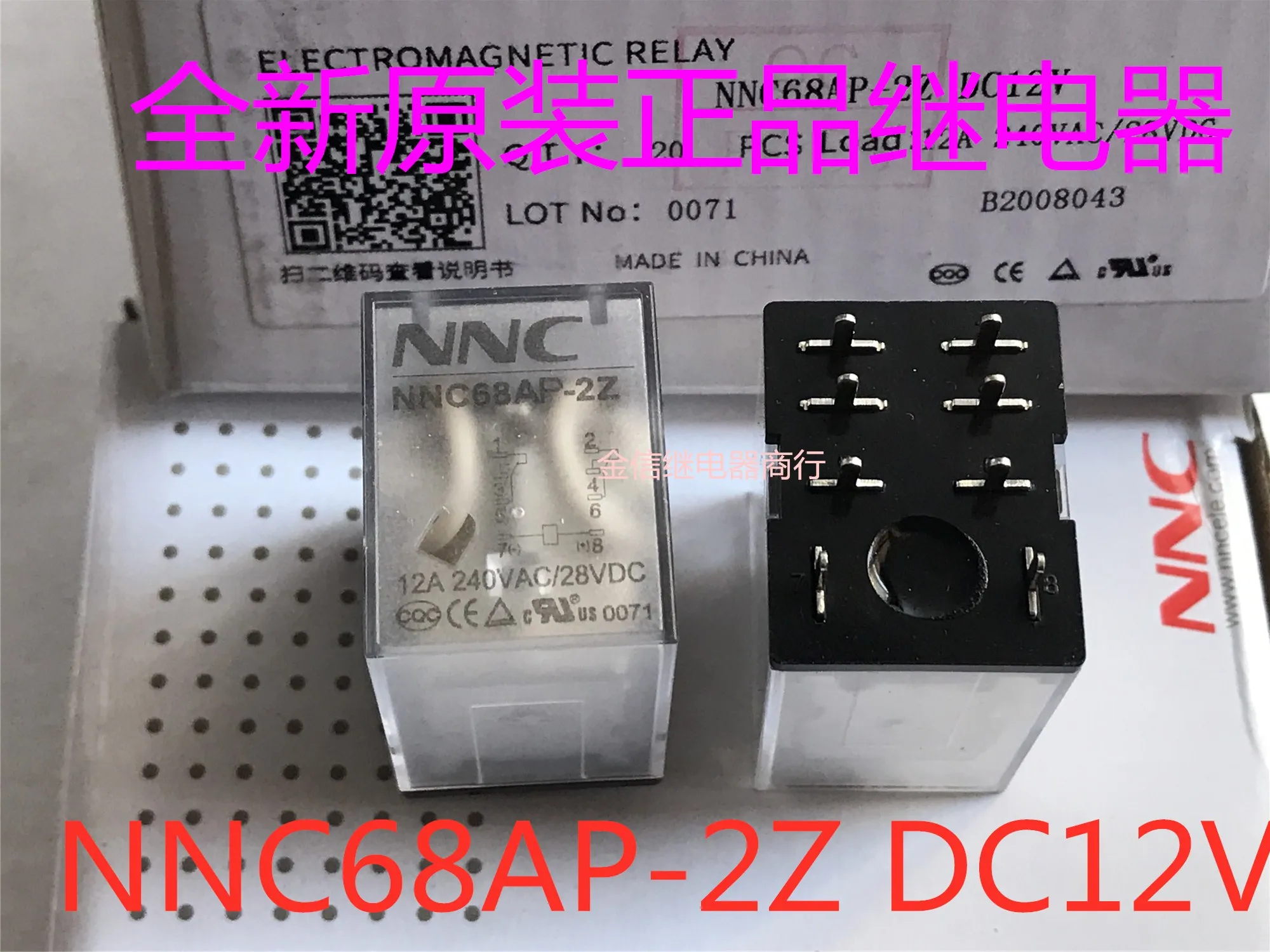 Nnc68Ap-2Z Dc12V 10…