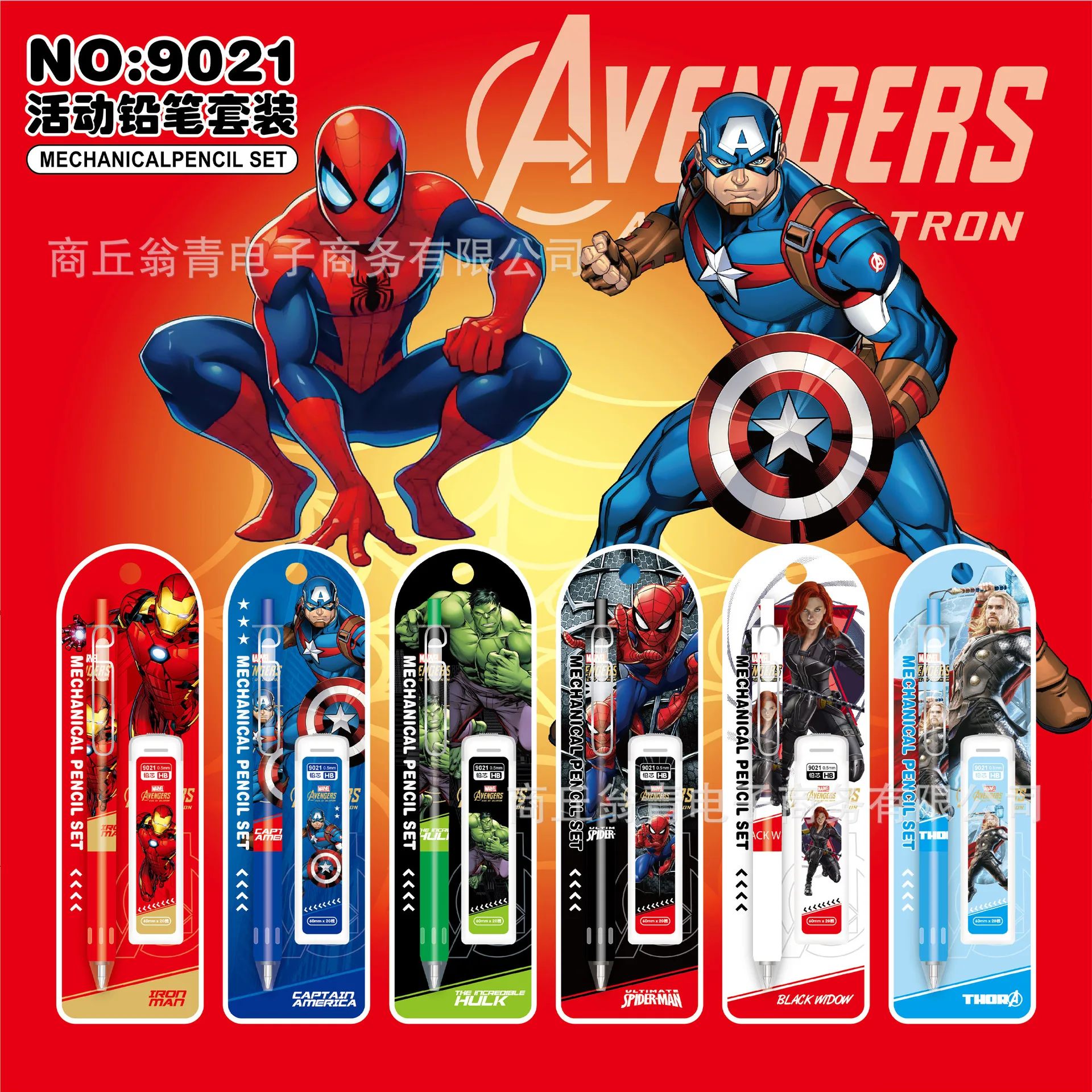 

6/24pcs for Marvel Gel Pen Automatic Pencil Set Cool Replacement Pen Core Cartoon Stationery Learning Supplies Children's Day Gi