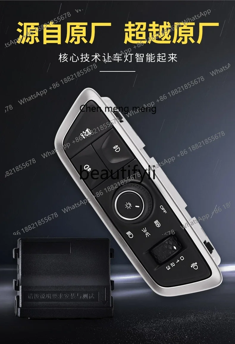 

Модернизированный комбинированный переключатель фар серии RS RM RC