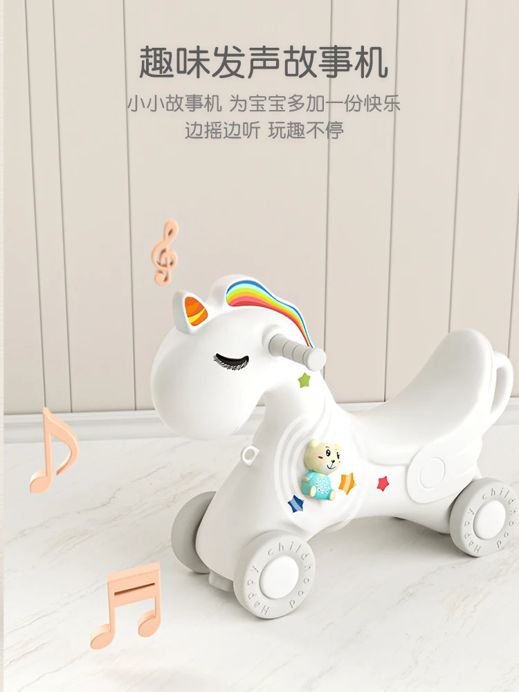 Rocking Horse Yo Cart 2-in-1 Chair Trojan Horse Childrenwith Music Rocking Cart