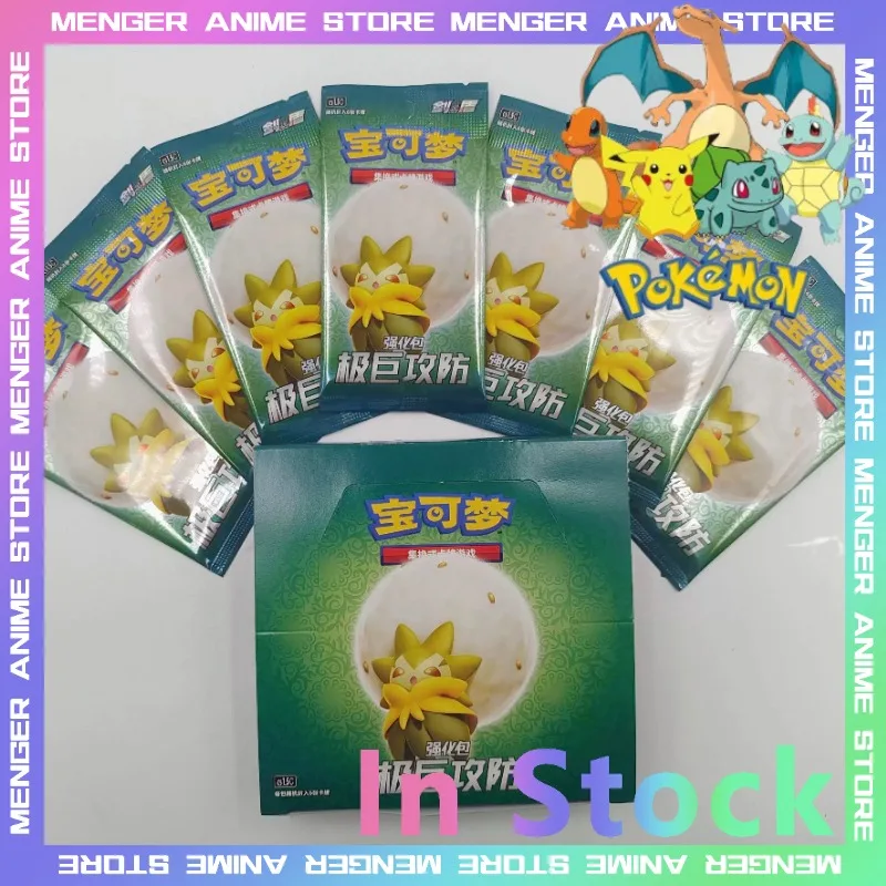 original-pokemon-ptcg-35-gigantamax-battle-boosters-box-simplified-chinese-sword-shield-trading-card-game-collectible-gifts