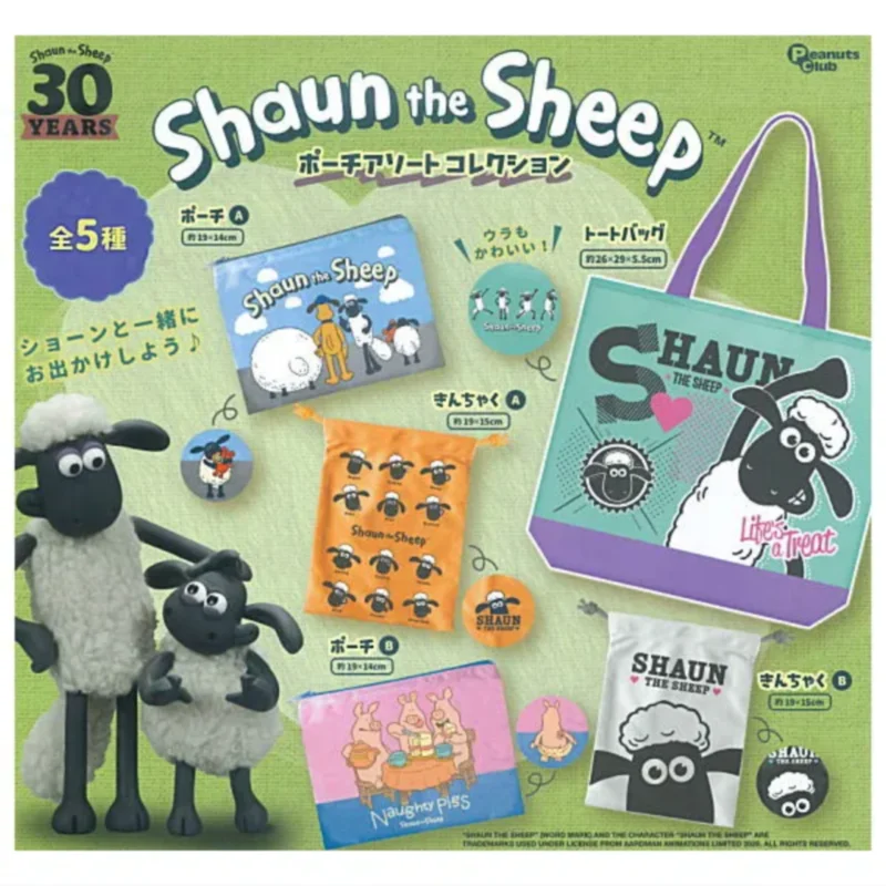 

Япония Peanutsclub Gashapon Капсульная игрушка Ягнен Шон Пакет для хранения продуктов Кошельки