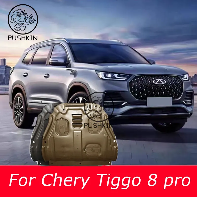 

For chery tiggo 8 pro 2022 2023 2024 Accessories Engine Guards Manganese Steel Engine Protection Device