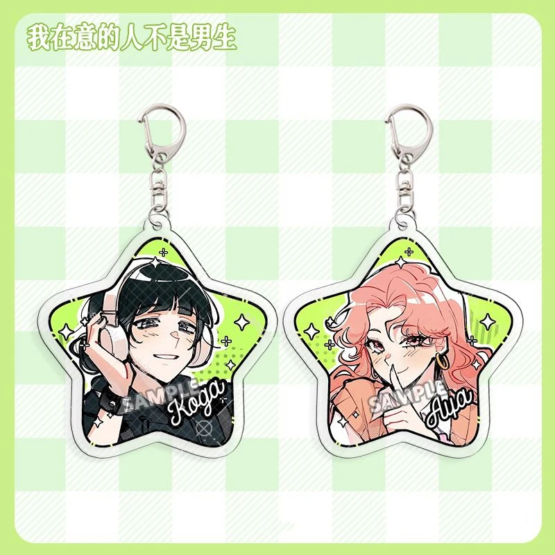 Anime The Guy She Was Interested In Wasn't a Guy at All Koga Aya Cosplay Keychain Acrylic Keyring Key Chain Bag Accessory Props