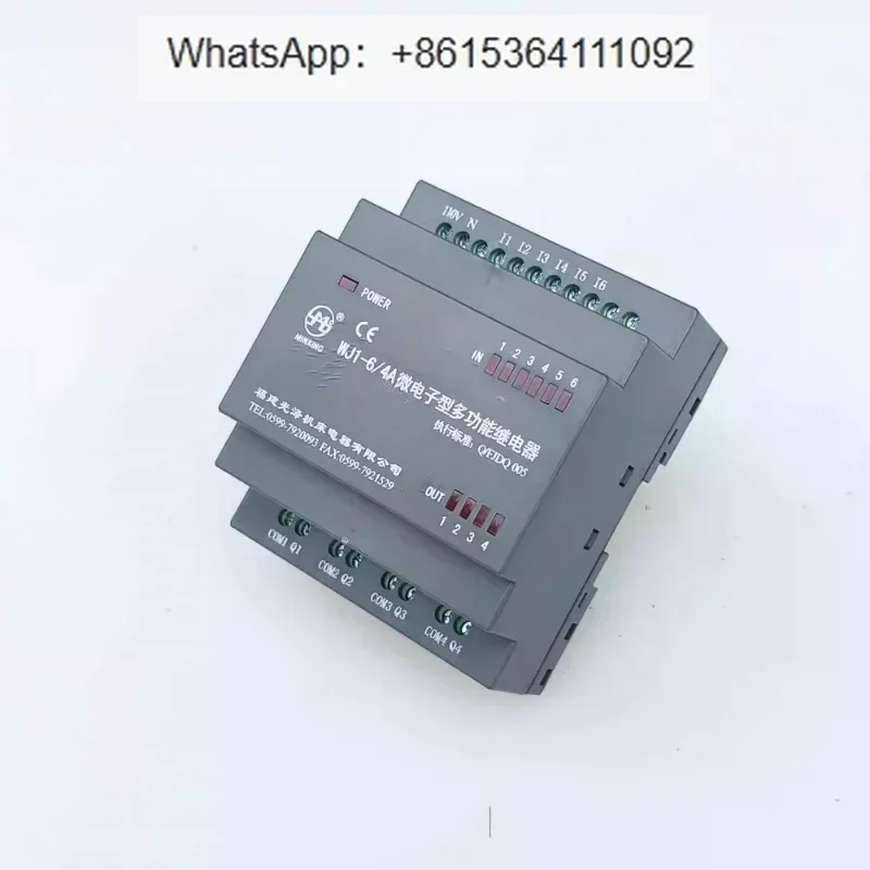 Drilling machine Z3040 Z3050 WJ1-6/4 microelectronic multifunctional relay