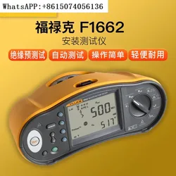 1662/F1663/F1664FC multifunctional installation tester TP165X universal probe