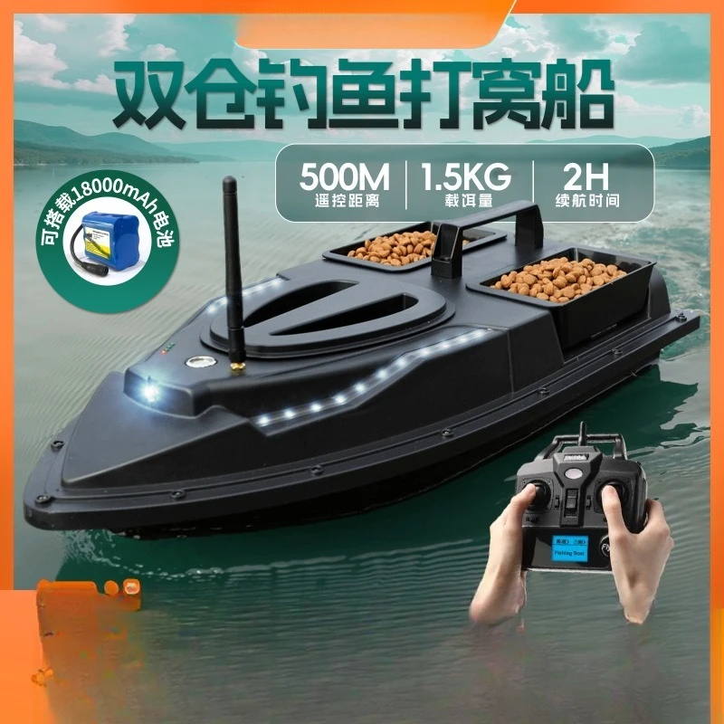 Double-compartment nesting ship, collision-resistant hull, efficient one-button fixed-speed cruise