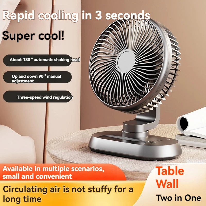 2024 New multifunctional circulating fan with high wind power, shaking head desktop electric fan, USB charging, portable hanging