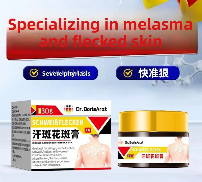 

Tinea Versicolor Care Spray & Cream Set, Natural Formula for Skin Tone Balance & Pigment Support, 30g