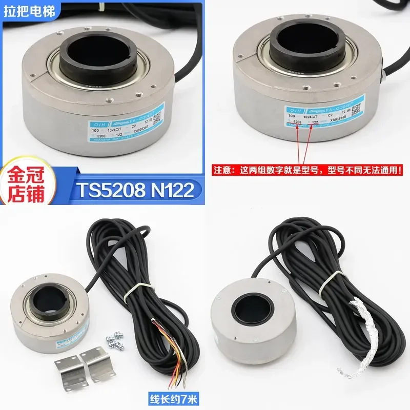Elevator main encoder TS5208N122 Tamagawa OIH100-1024C/T-C2-12 for