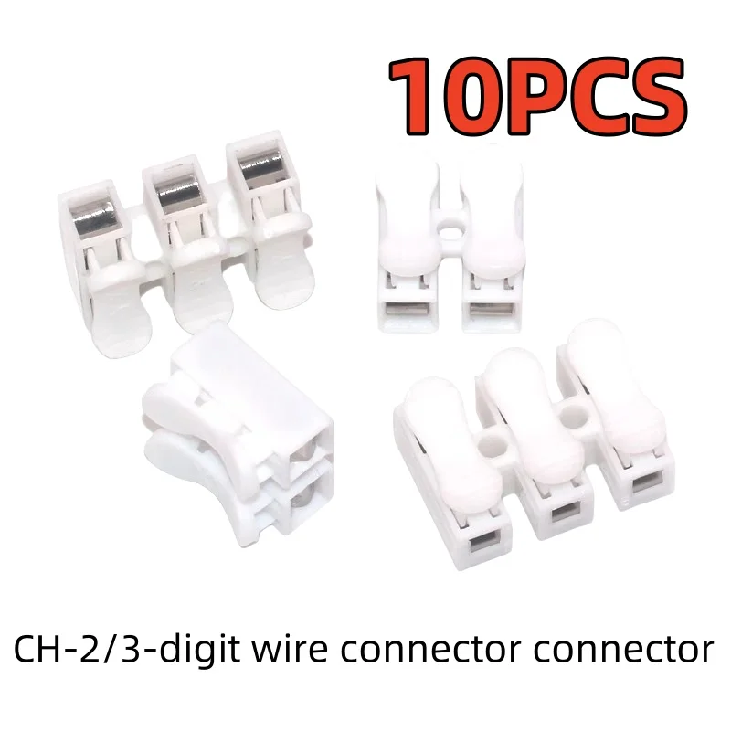 10PCS quick connect terminal CH-2/3-digit wire connector connector column press type docking LED light