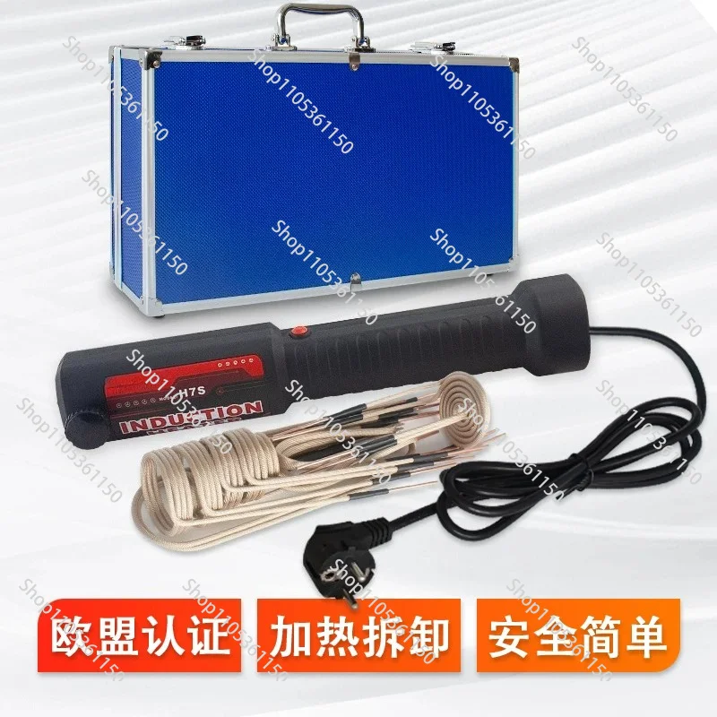 Small handheld high frequency electromagnetic induction heater nut removal metal gear quenching heater 220V