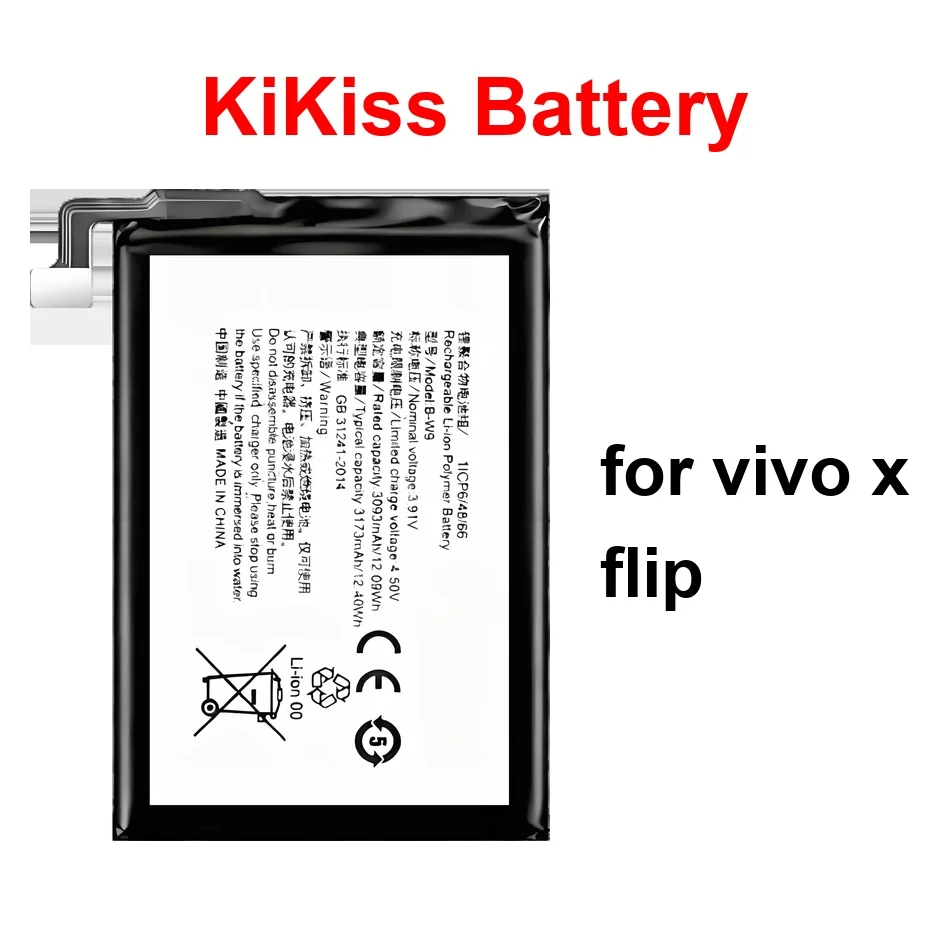 Mobile Phone Batter…