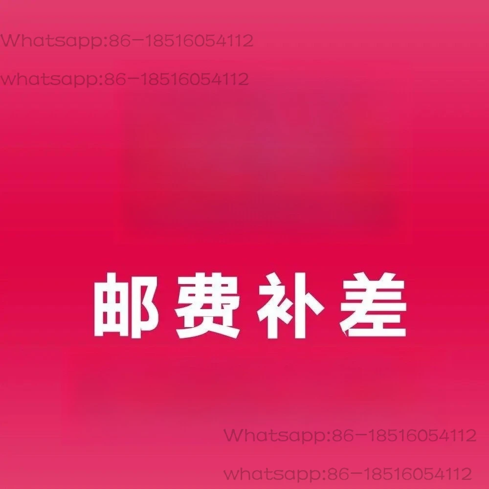 

Дополнительная оплата почтовых расходов! Дополнительная оплата почтовых расходов!