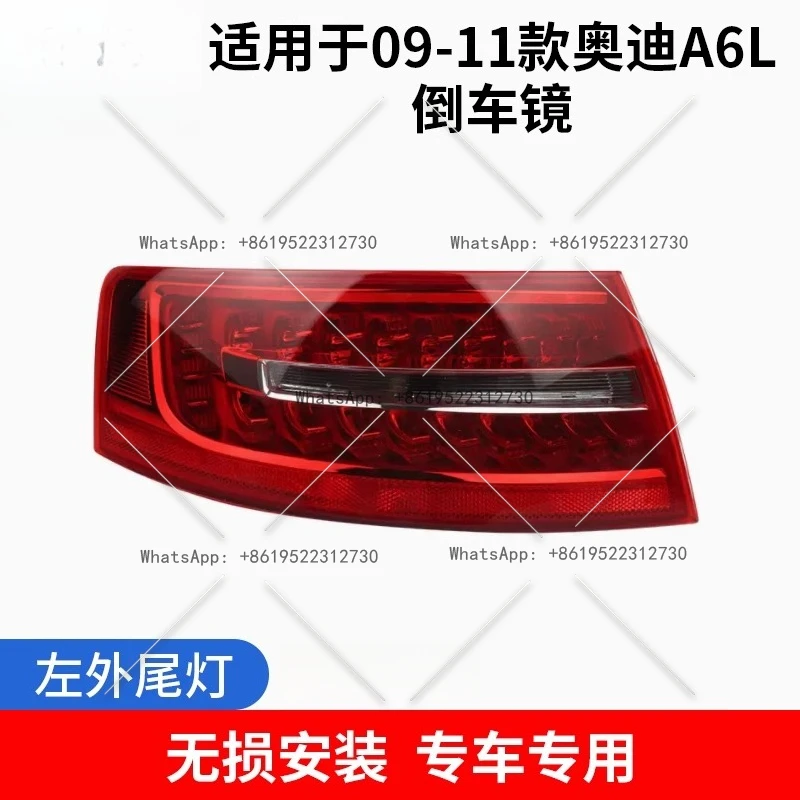 

Suitable for Audi A6L rear taillight assembly 09-11 Audi C7 rear brake headlights, left and right rear turn signals