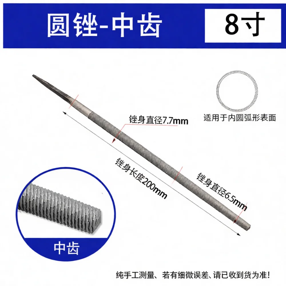 For Hugong Professional Round Rasp Steel File Woodworking Metal Grinding Tool Hand Manual Cutter Shaping Buffing Burr Removal