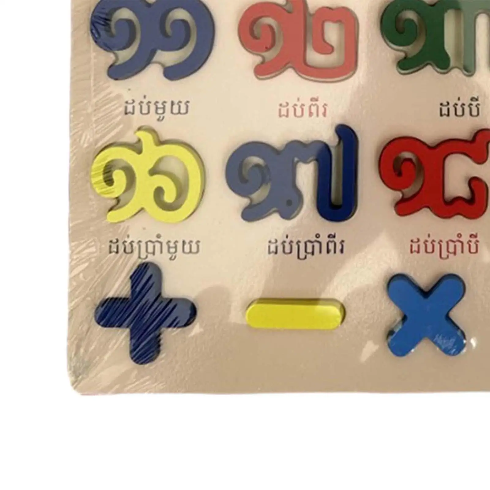 Interactief houten alfabetpuzzelbord voor leeractiviteiten voor kinderen