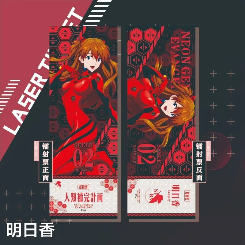 Neon Genesis Evangelion Asuka Ayanami Rei Ikari Shinji anime peripheral double-sided laser ticket character collection card gift