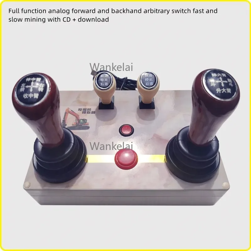 Driving Excavator Computer Simulator Hook Loader Teaching Training Driving Gamepad Software