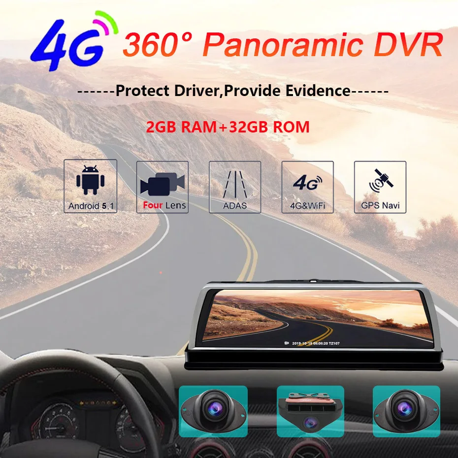 2024 New Car DVR Dashcam 4G 4 Channel ADAS Android 10