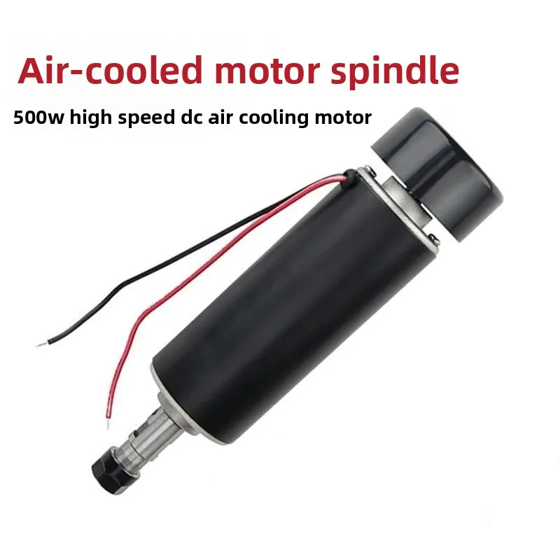 110V 500W new DC motor, engraving machine spindle CNC high-speed motor DIY drilling air speed household
