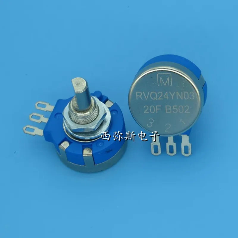 1pcs，Single loop rotary potentiometer，RVQ24YN03 20FB502，B5KΩ，Axis length 20mm half axis