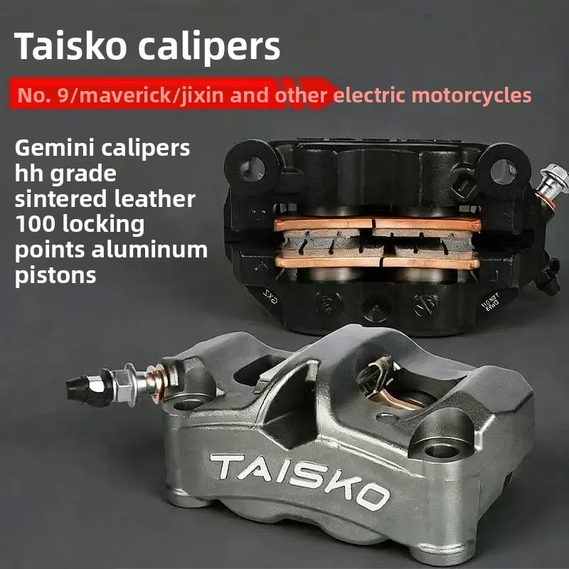 TAISKO Twin Star Large Radiation Integrated Caliper Modified Motorcycle Caliper Zhangxue Motorcycle Same Caliper